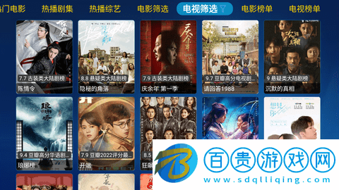 金榜影視官方版