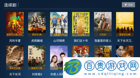 新看客影院免費高清版