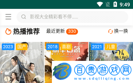 孤城影視手機版-孤城影視純凈版下載v2.0.12