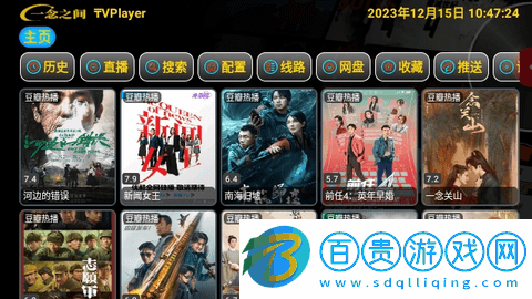 靈狐影視內(nèi)置接口版v1.0.2