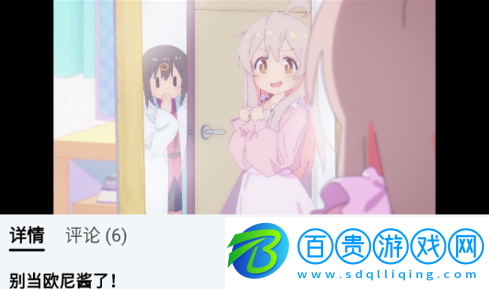 NyaFun安卓版app-NyaFun動漫手機版下載v3.2.6