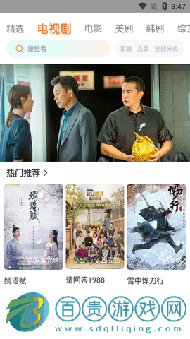 Vidhub視頻庫高清免費版