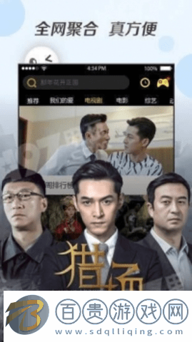 奇優(yōu)影院免費(fèi)版