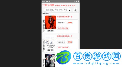 二礦元?jiǎng)勇赓M(fèi)版v1.0