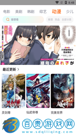 Vidhub視頻庫高清免費版