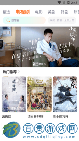 摩登影院去廣告版