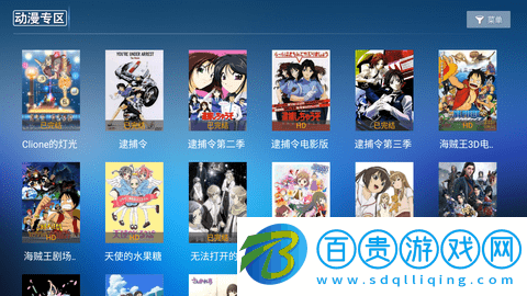 火狐影院2023最新版