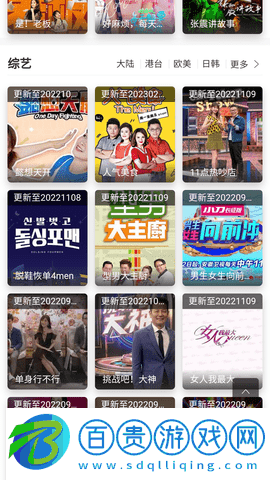 冰熊主題影視安卓版