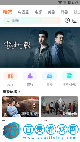 Vidhub視頻庫高清免費版