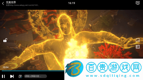 劇集屋高清免費版-劇集屋無廣告版下載v2.0.0