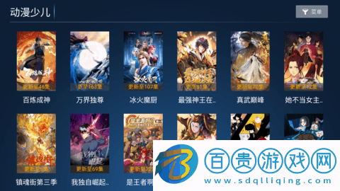 快樂影院2023最新版