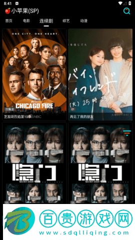 TV影音2023最新版