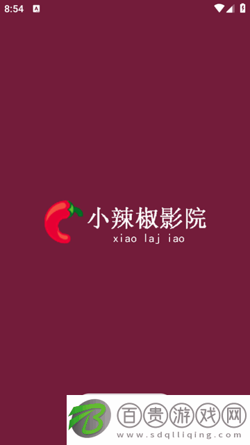 小辣椒影院免費(fèi)版