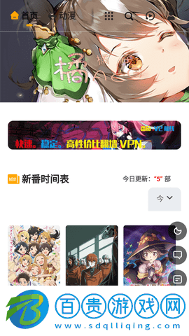 橘子ACG2023最新版