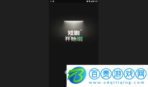 麥萌短劇永久會員版-麥萌短劇免費版下載v1.0.0.0