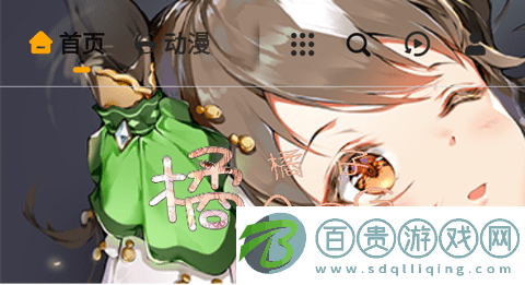 橘子ACG官方版-橘子ACG2023最新版下載v1.0.0