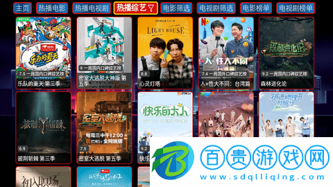 貓爪盒TV盒子版