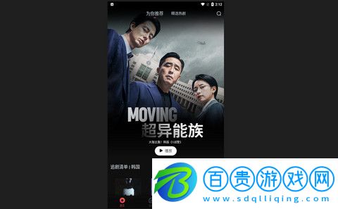 光影Pro永久會員版-光影Pro高清免費版下載v1.1.8