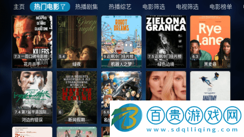 青木Box免授權版