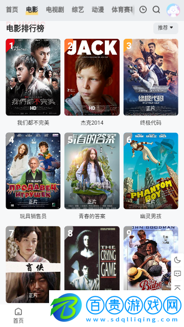 牡丹影院高清免費版