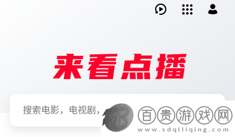 來看點播官方版-來看點播免費高清版下載v1.0.0