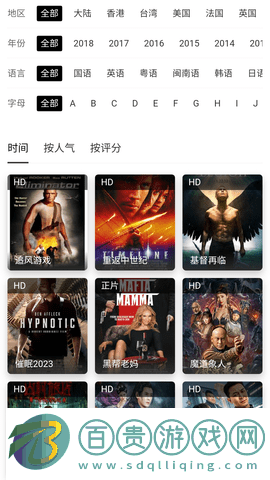 冰熊主題影視安卓版