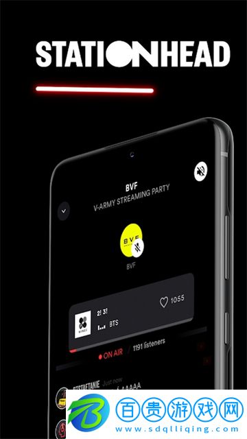 stationhead官方版