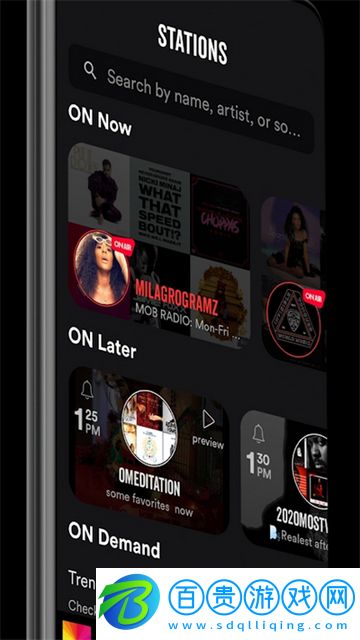 stationhead官方版