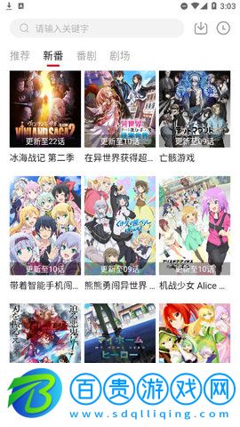 xacg動漫社2023最新版