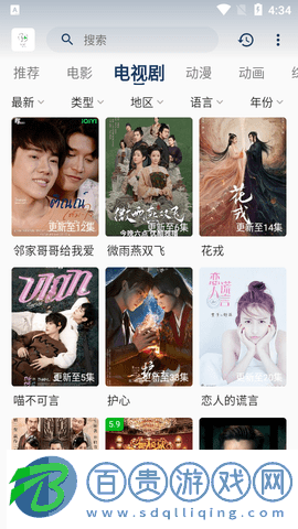 博納影視去廣告版