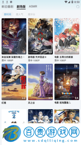 NyaFun去廣告純凈版