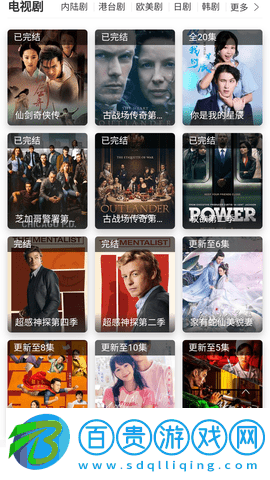 冰熊主題影視安卓版