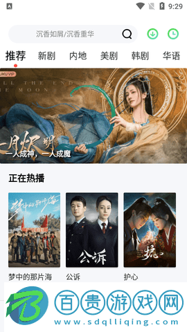 魔女影視2023最新版