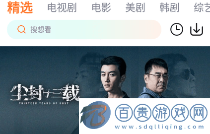 Vidhub視頻庫無廣告版-Vidhub視頻庫高清免費版下載v3.3.13