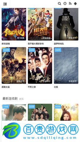 家教影視純凈版