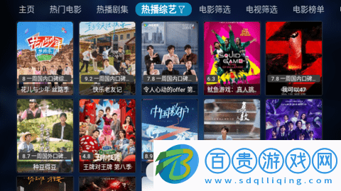 青木Box免授權版