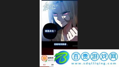 貝勒漫畫2023最新版-貝勒漫畫安卓版下載v17.0