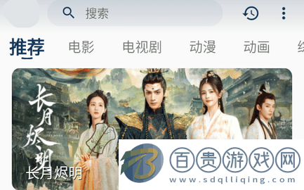 博納影視免費高清版-博納影視去廣告版下載v1.0.0