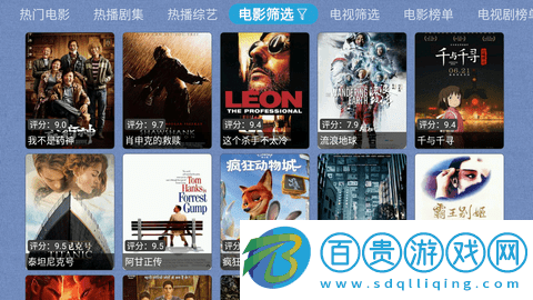 大蘋果影視盒子TV版