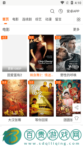 追了嗎影視2023最新版