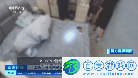 南博兔TV電視直播