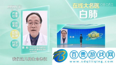 不看直播電視盒子版