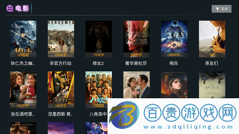 二師兄影視TV電視版