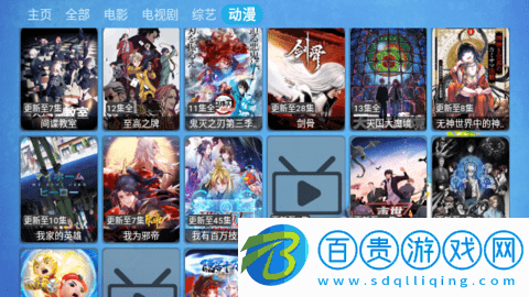 貓爪盒影視2023最新版