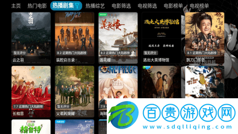 黑蘋果影視盒子2023最新版