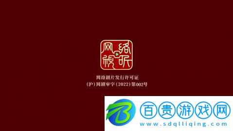 小春影視高清免費版