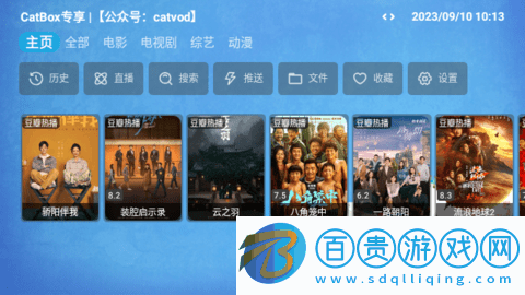 貓爪盒影視去廣告版-貓爪盒影視2023最新版下載v20230905_0202
