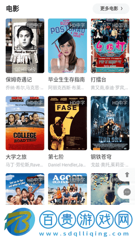 來看點播免費高清版