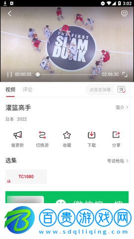 xacg動漫社2023最新版