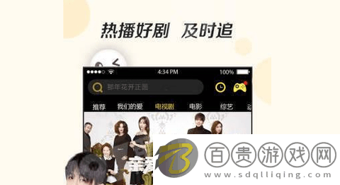 奇優(yōu)影院免費(fèi)版v1.6.1